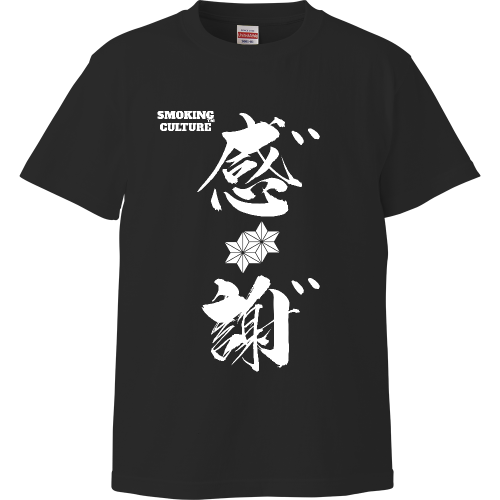 感゛謝゛ ハイクオリティTシャツ ブラック