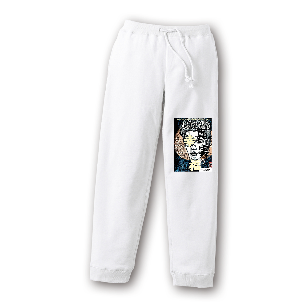 挿画title7. 言葉にならない咆哮と静かに冴える月夜