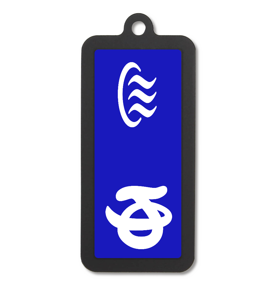 銭湯ののれん風ラバーキーホルダー