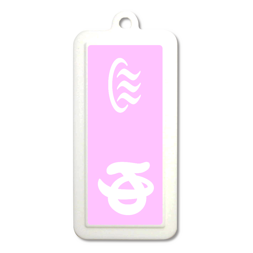 銭湯のれん風ラバーキーホルダー