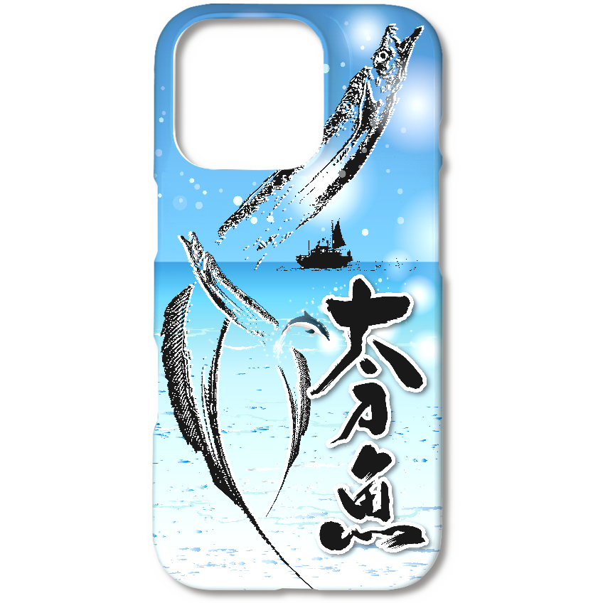 R009 釣り『太刀魚』 3D真空昇華印刷 ツヤあり(コート)