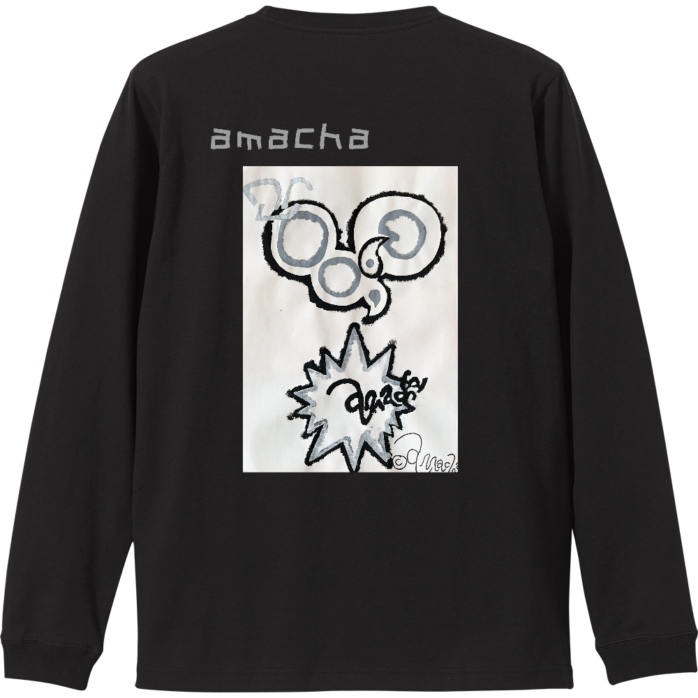 amacha-drink.