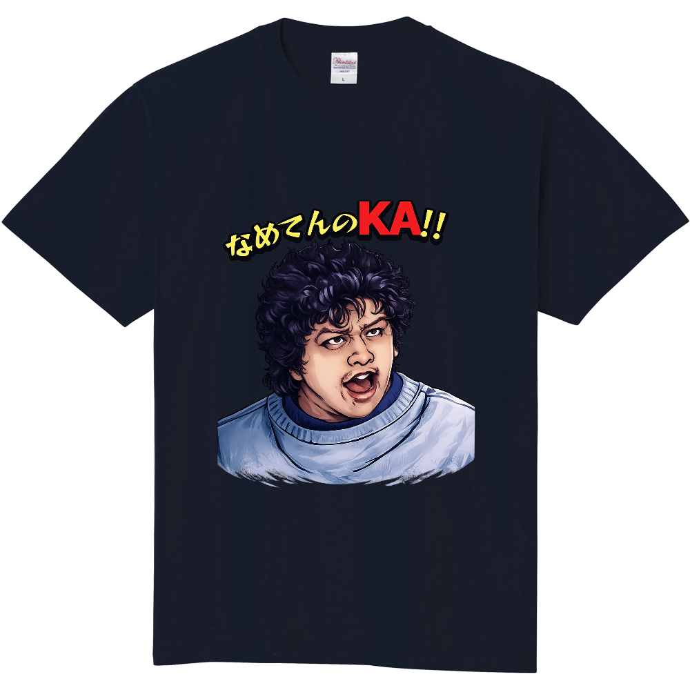 なめてんのKA!! (NEW)