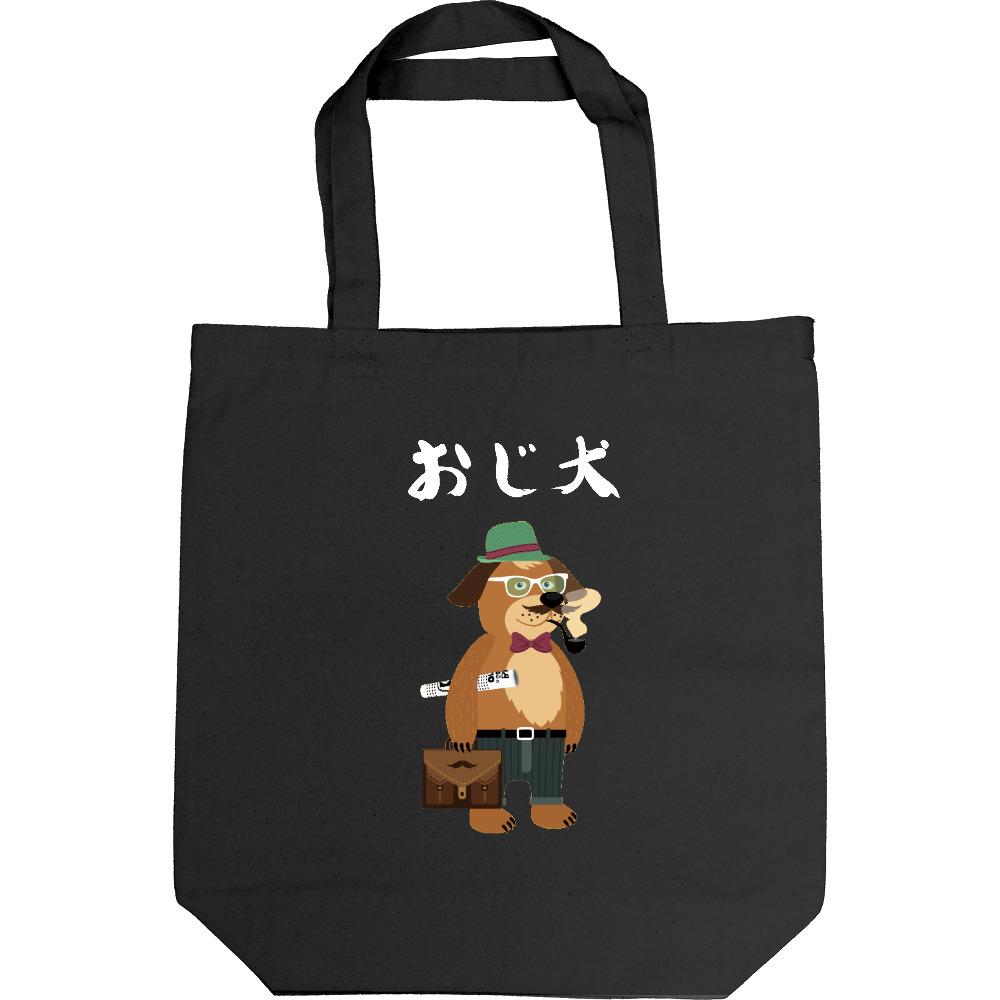おじ犬トートバッグ