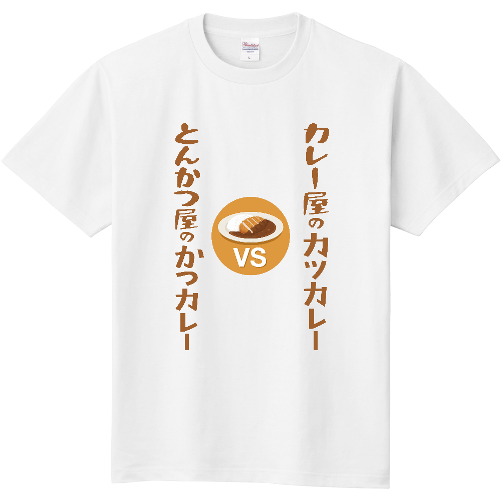 KATSUKATSU / is it.T