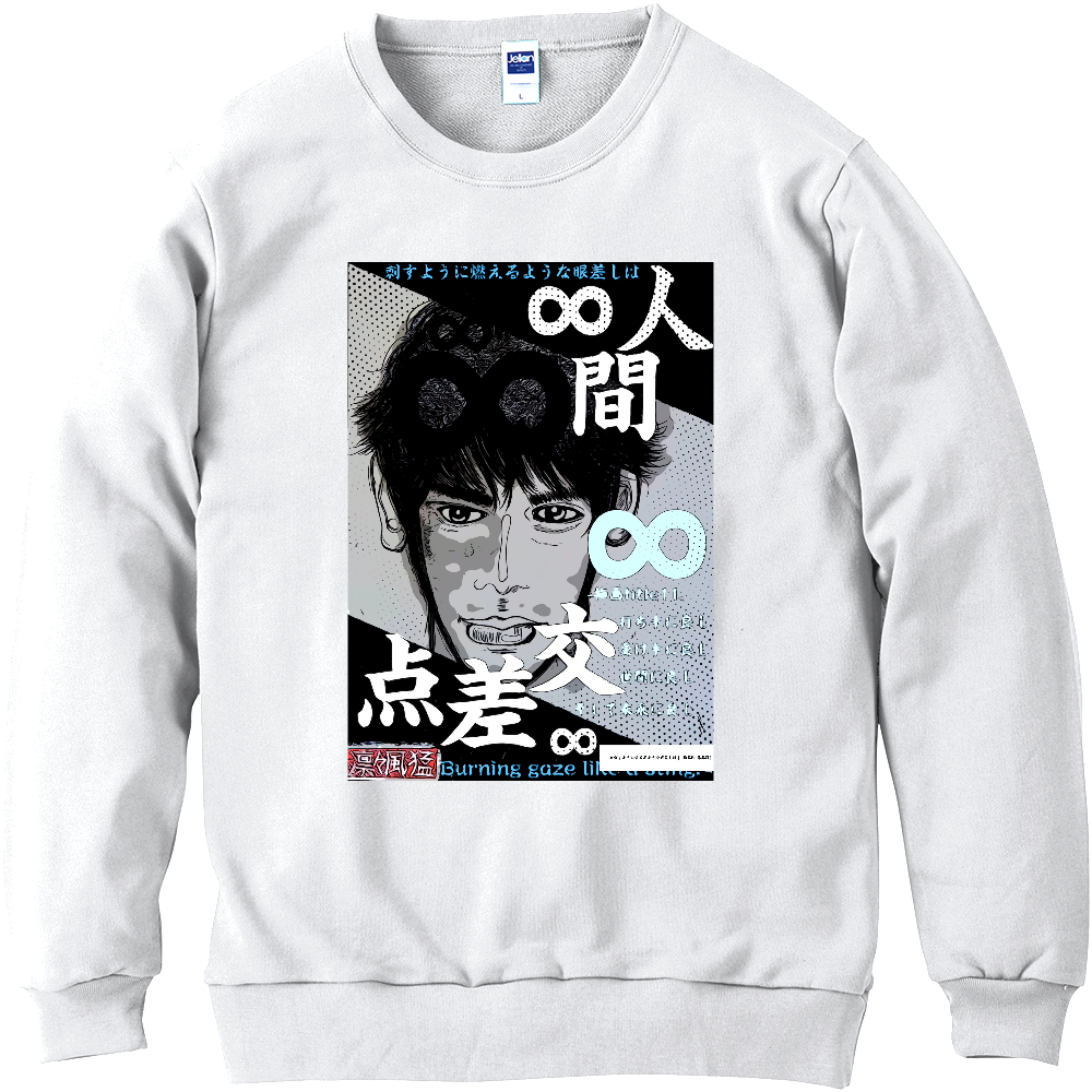 挿画title11. 打ち手に良し受け手に良し世間に良しそして未来に良し