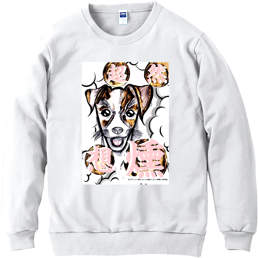 挿画title12. 我関せずと毎日が冒険な日々