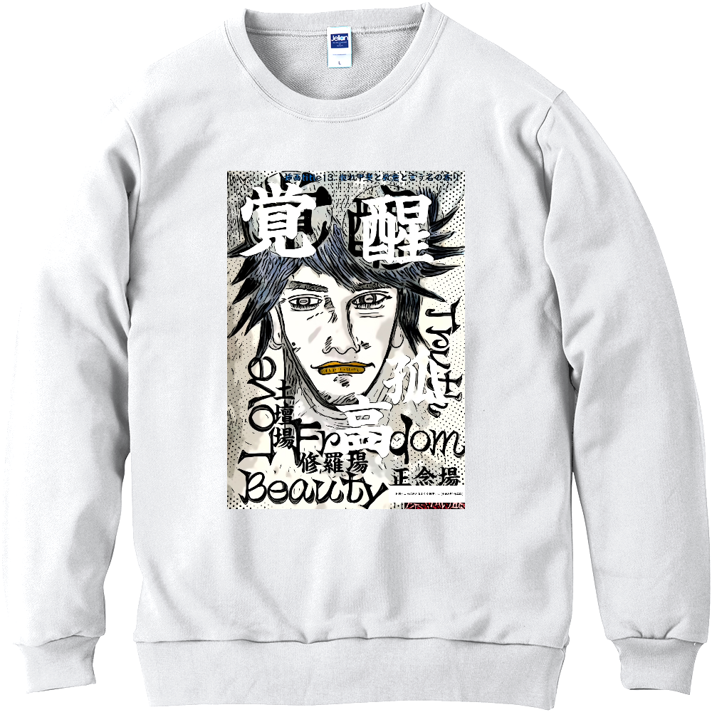 挿画title13. 惚れ甲斐と敬意と言う名の香り