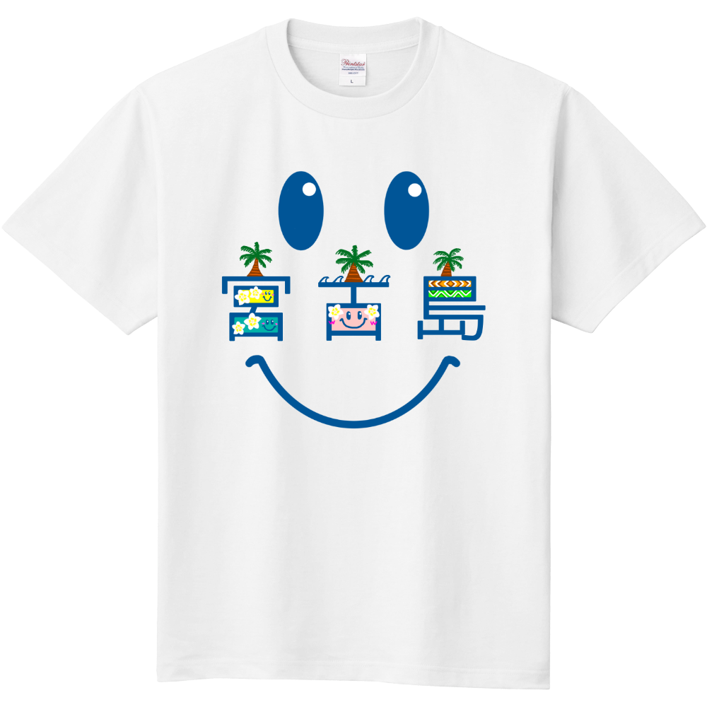 宮古島キッズTシャツ(100~110サイズ)