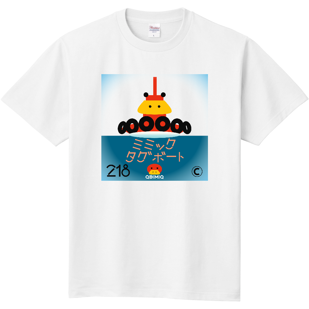 ミミックタグボート-a