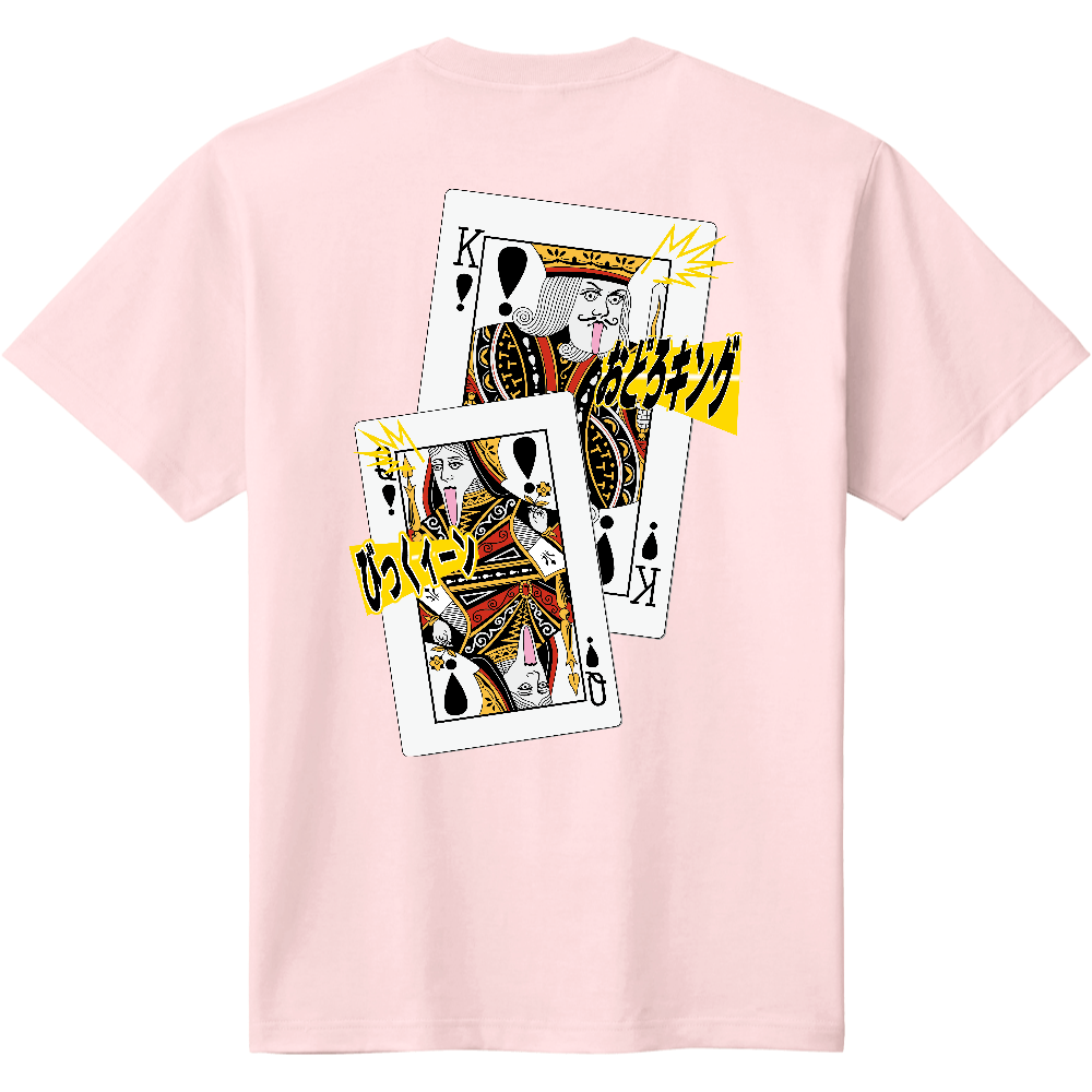 おどろキング・ぴっくィーン