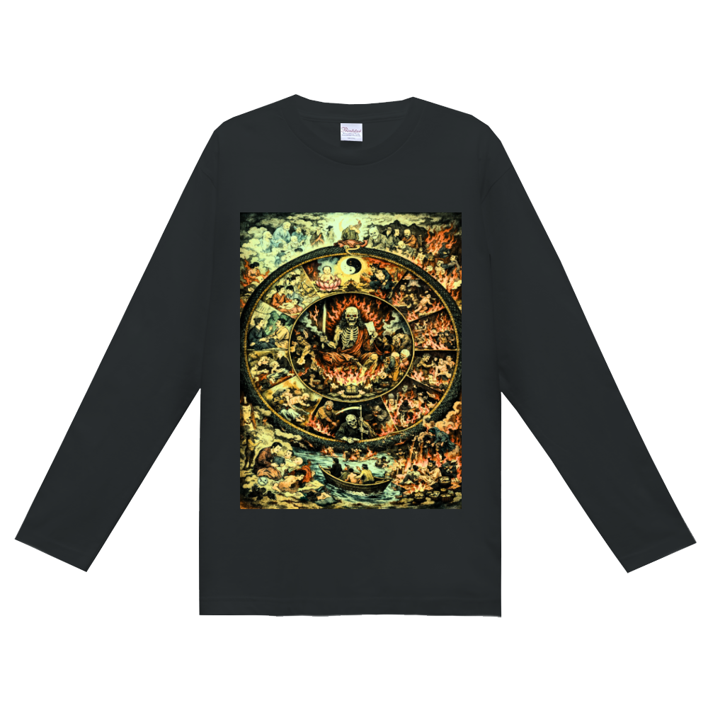 【無限輪廻地獄】