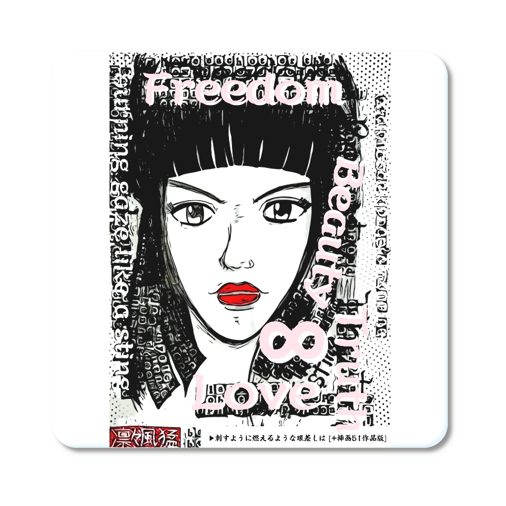 挿画title14. フェロモン察知能力と危険察知能力