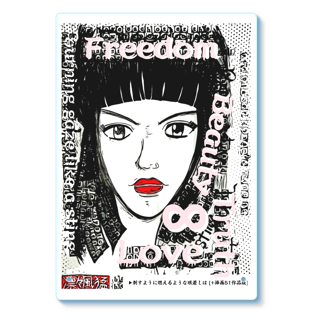 挿画title14. フェロモン察知能力と危険察知能力