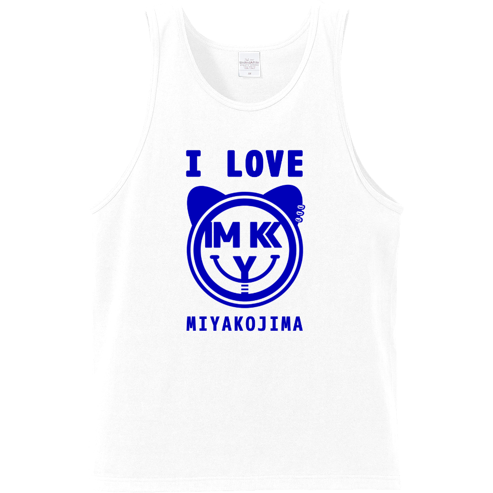 アイラブ宮古島タンクトップ青