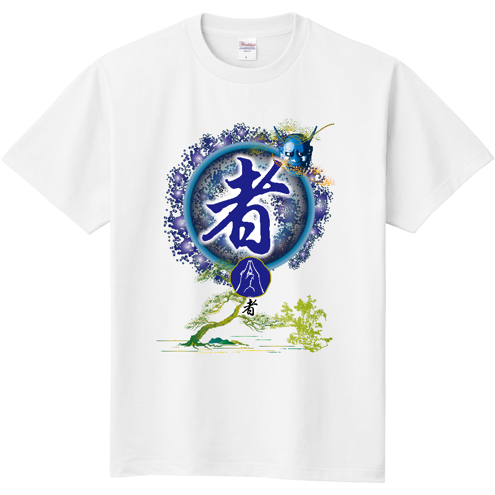 H010 『者』 定番Tシャツ|PrintStar
