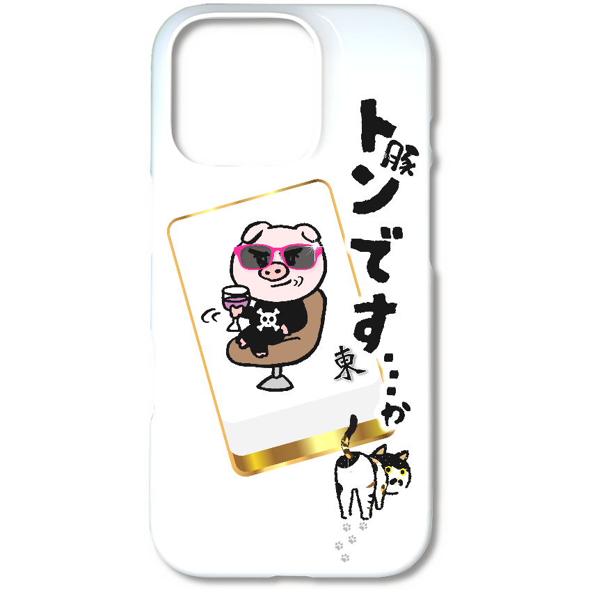 L004　『豚です』 ３D真空昇華印刷　ツヤあり（コート）