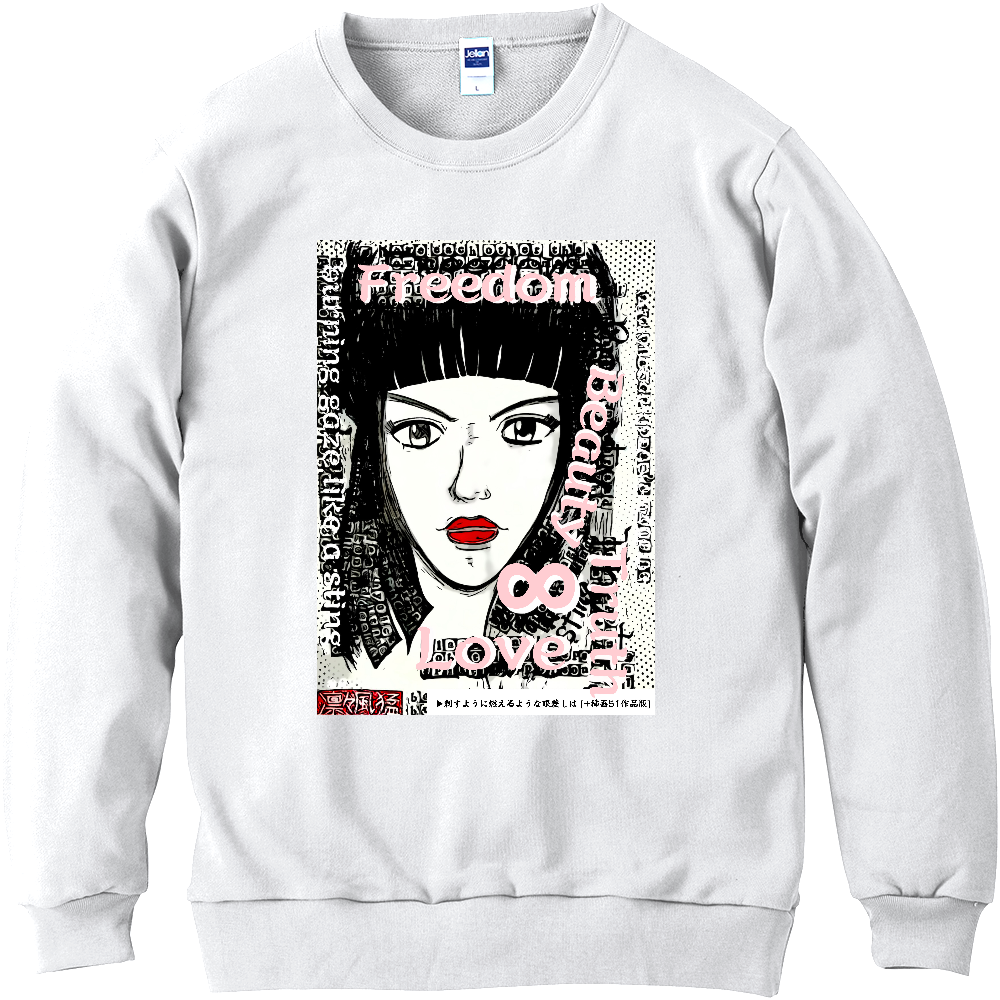 挿画title14. フェロモン察知能力と危険察知能力