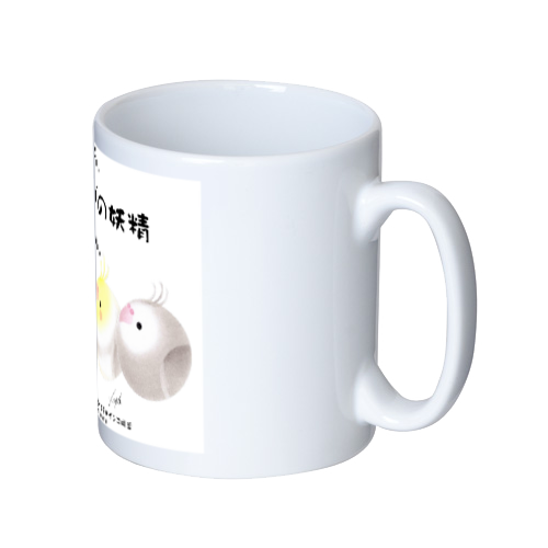 大阪弁オカメマグ「オランダの妖精やねん」