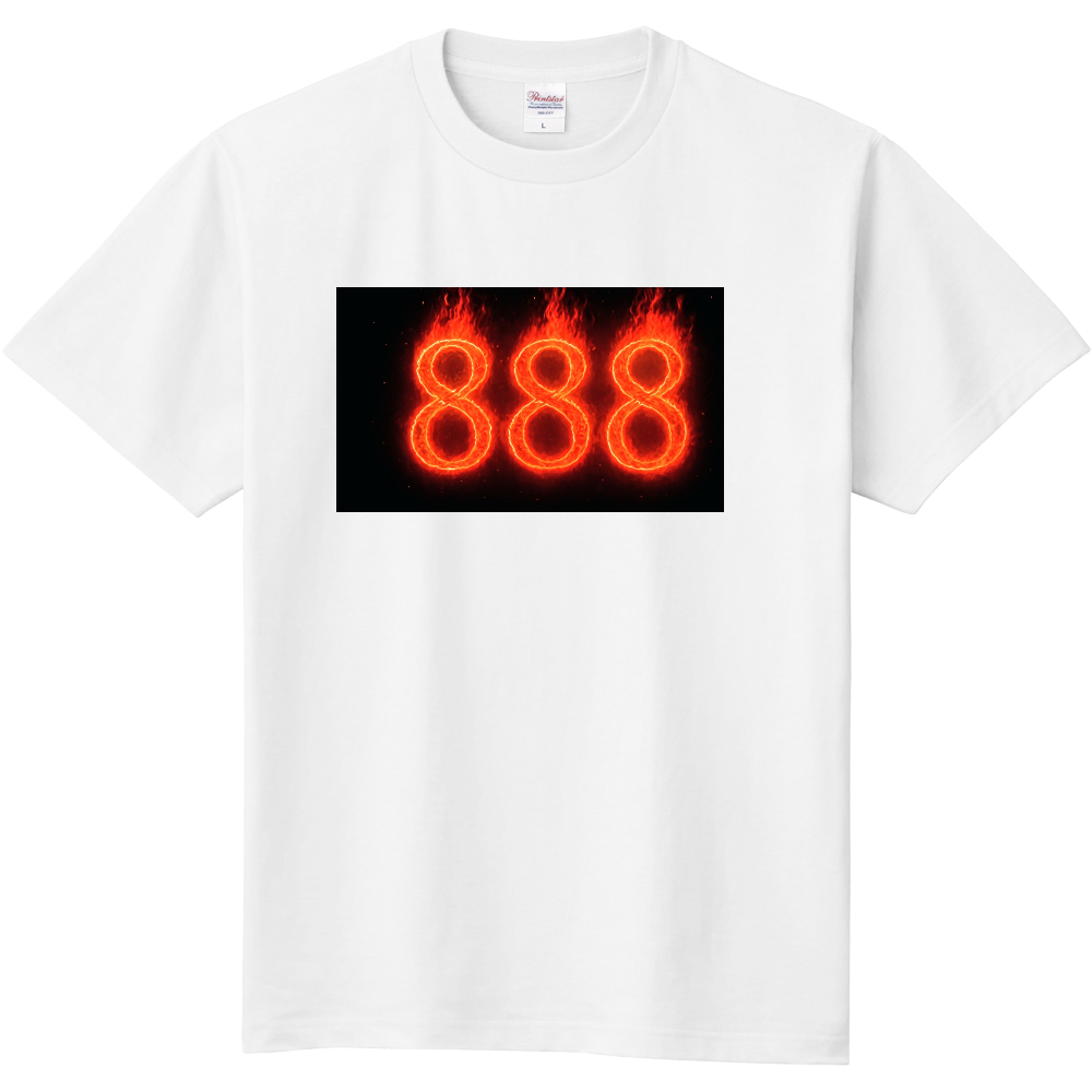BURN 888 Tシャツ