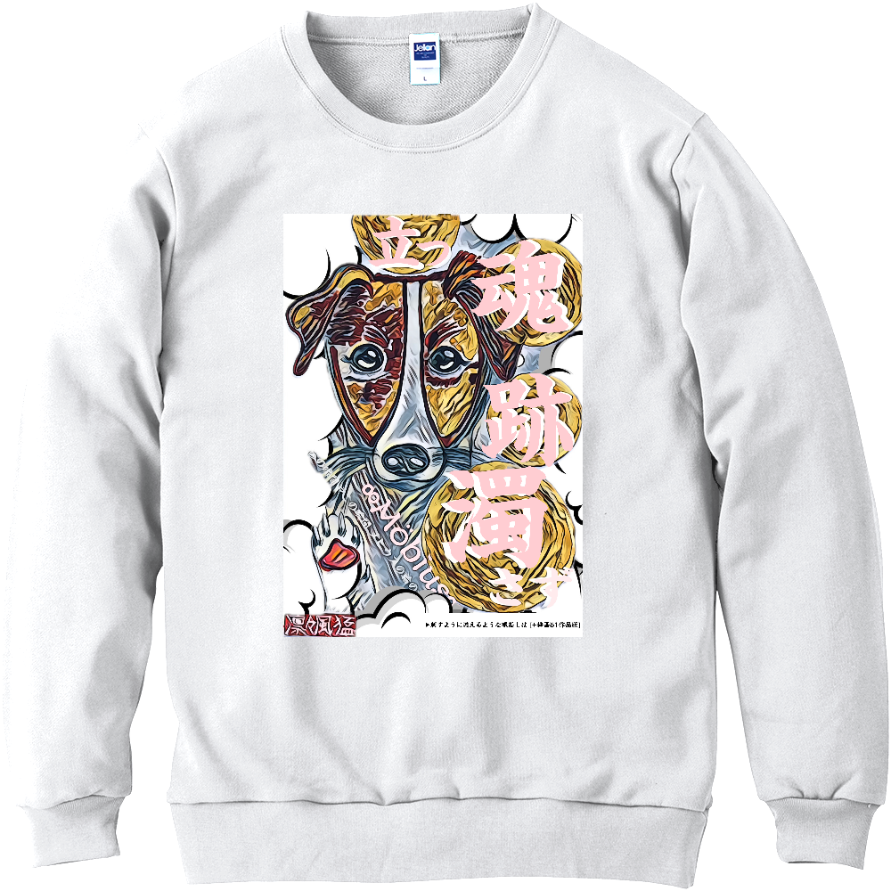 挿画title15. 遺伝的記憶と本能