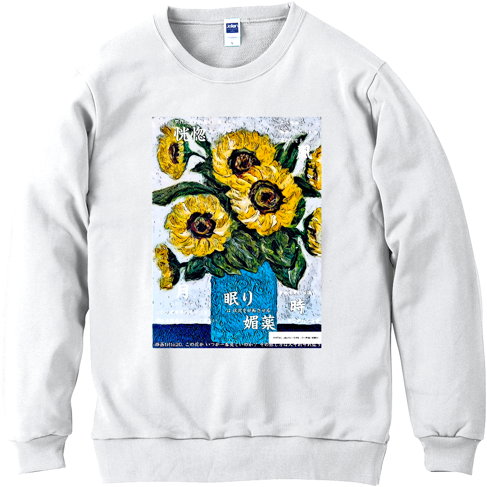 挿画title20. この花がいつが一番美しいのか？その感じ方は人それぞれ違う