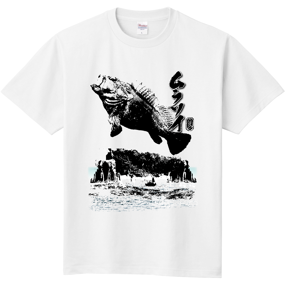 E008 釣り『ムラソイ』 定番Tシャツ|PrintStar