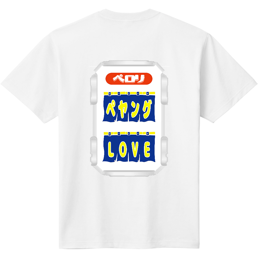 ペヤング風・ファンTシャツ