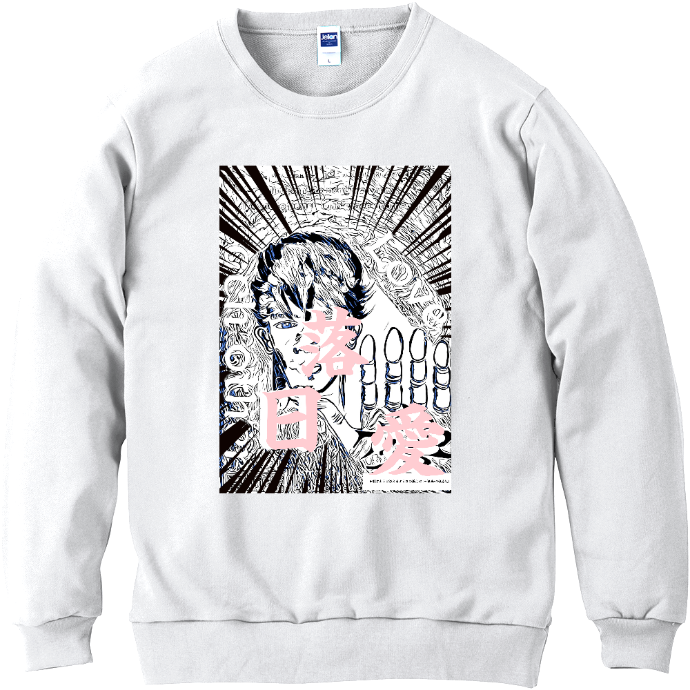 挿画title23. 決して追ってはいけない落日