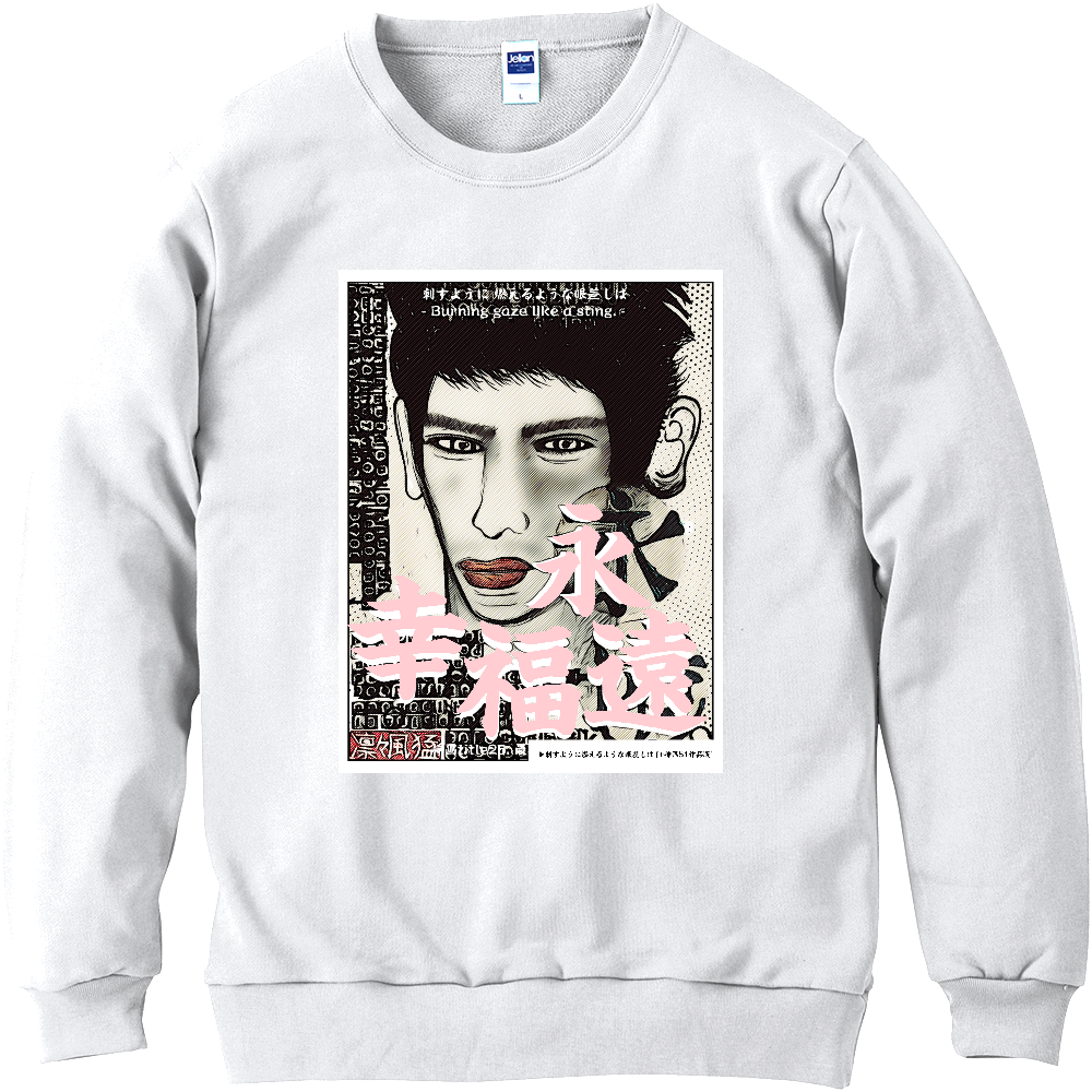 挿画title25. 最後に見ていた景色と幸せの記憶