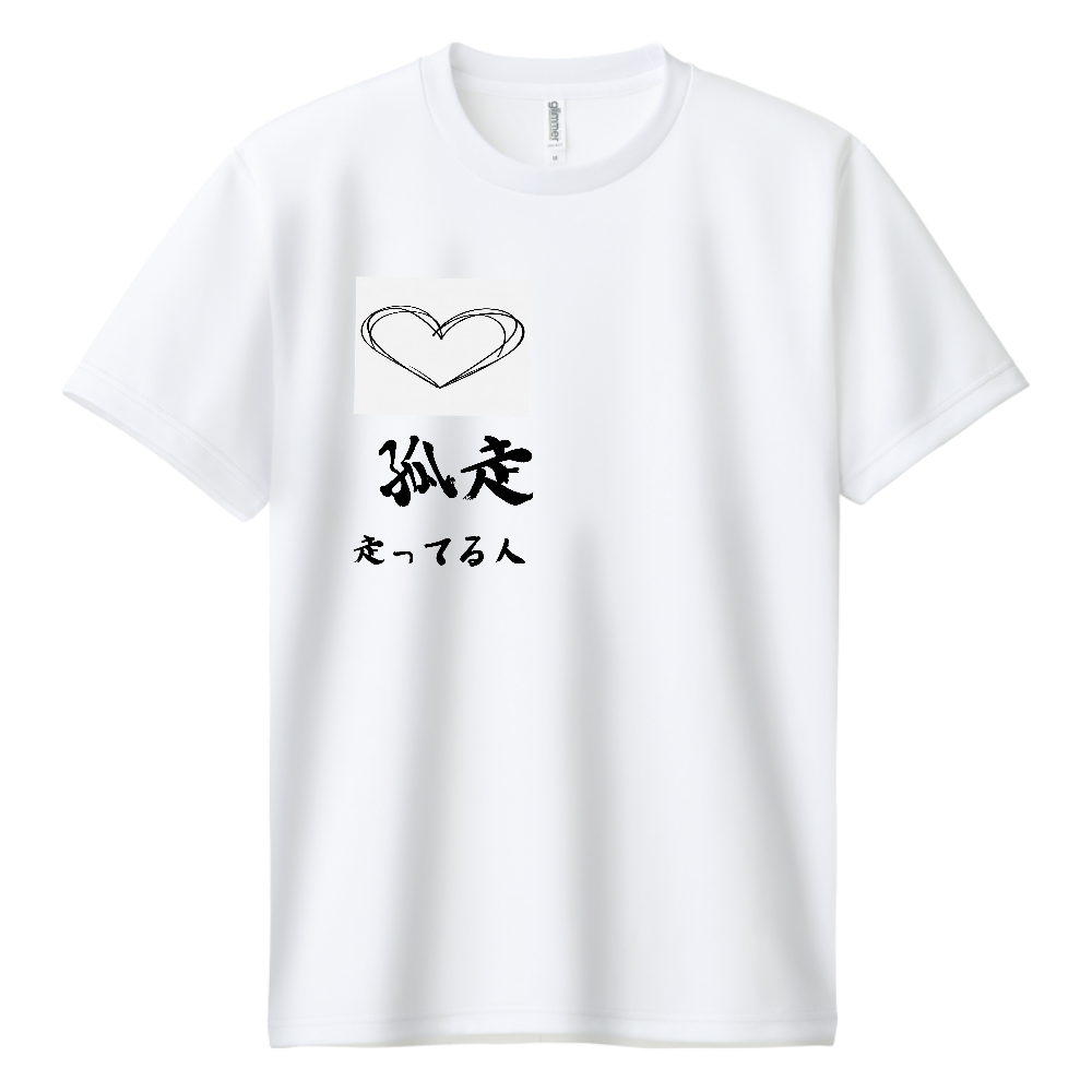 走ってる人Tシャツ#同時ラン！！