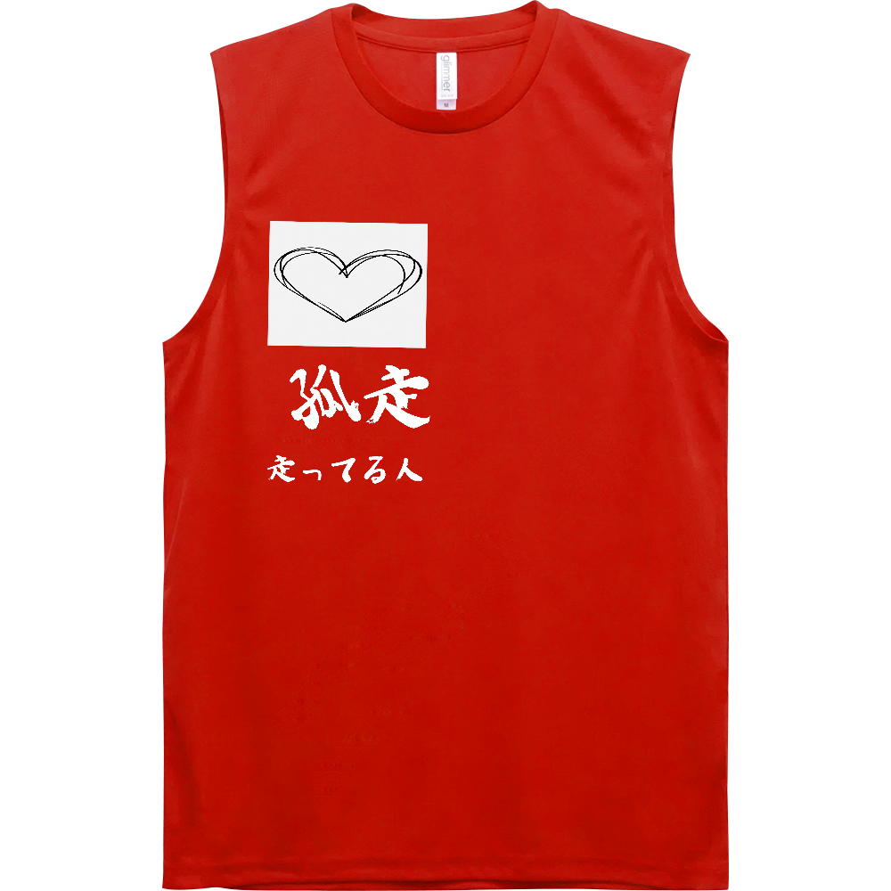 走ってる人Tノースリver.#同時ラン!!