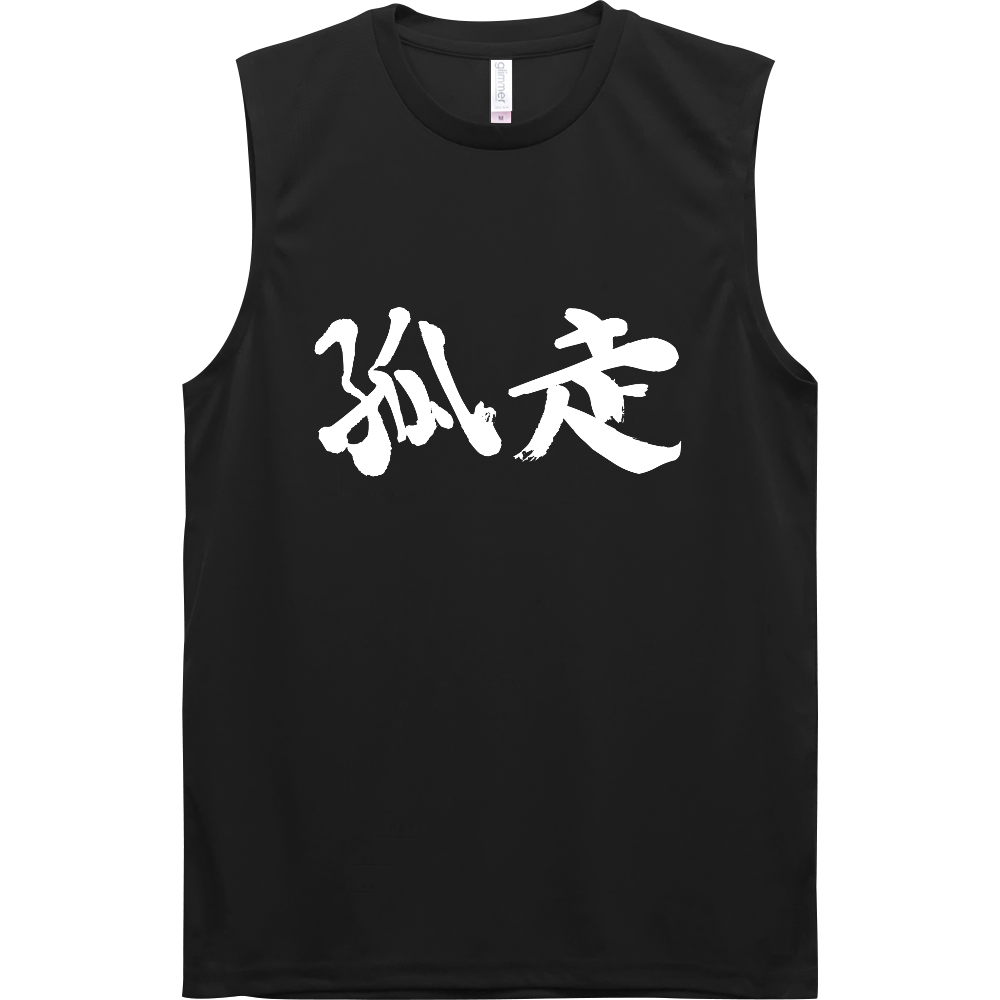 走ってる人Tノースリver.!!