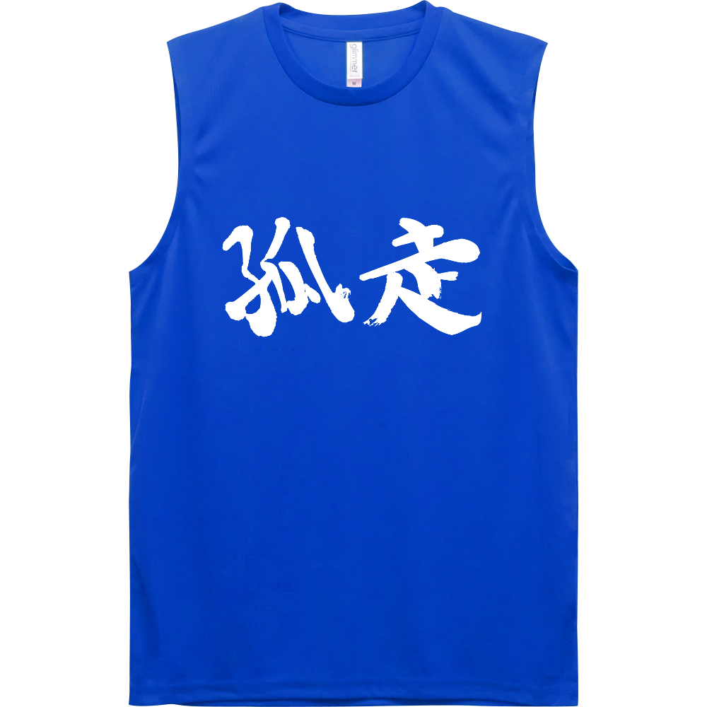 走ってる人Tノースリver.!!