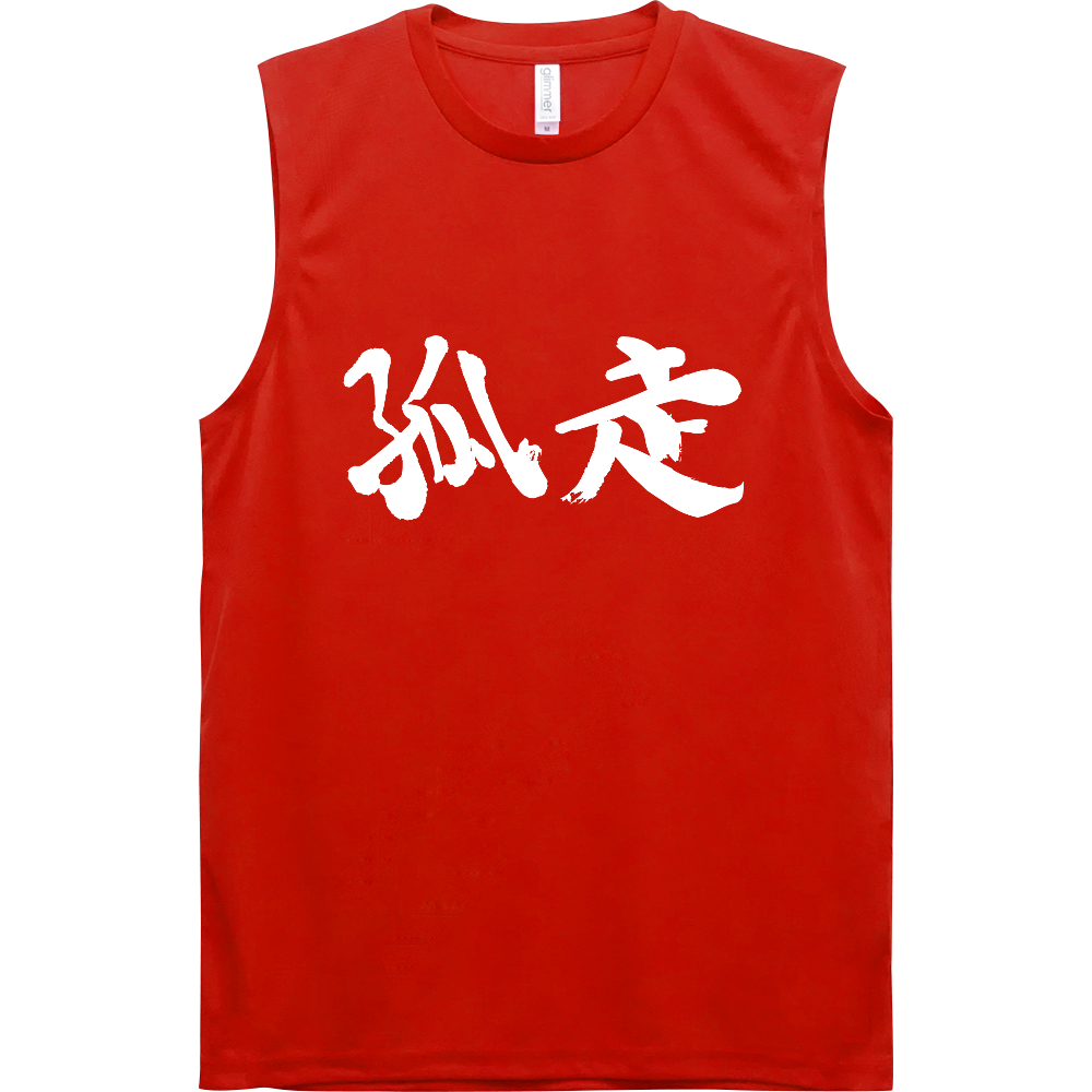 走ってる人Tノースリver.！！