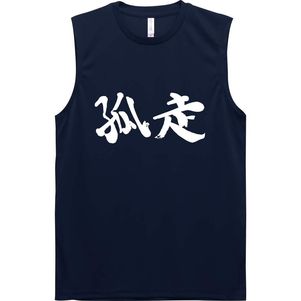 走ってる人Tノースリver.！！