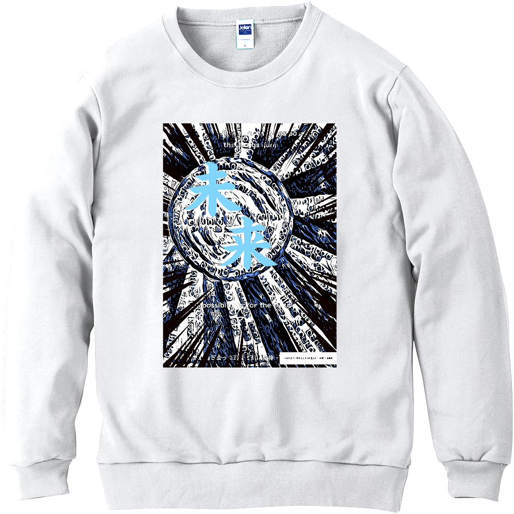 挿画title28. 過ぎ去った過去と現状維持そして未来への可能性