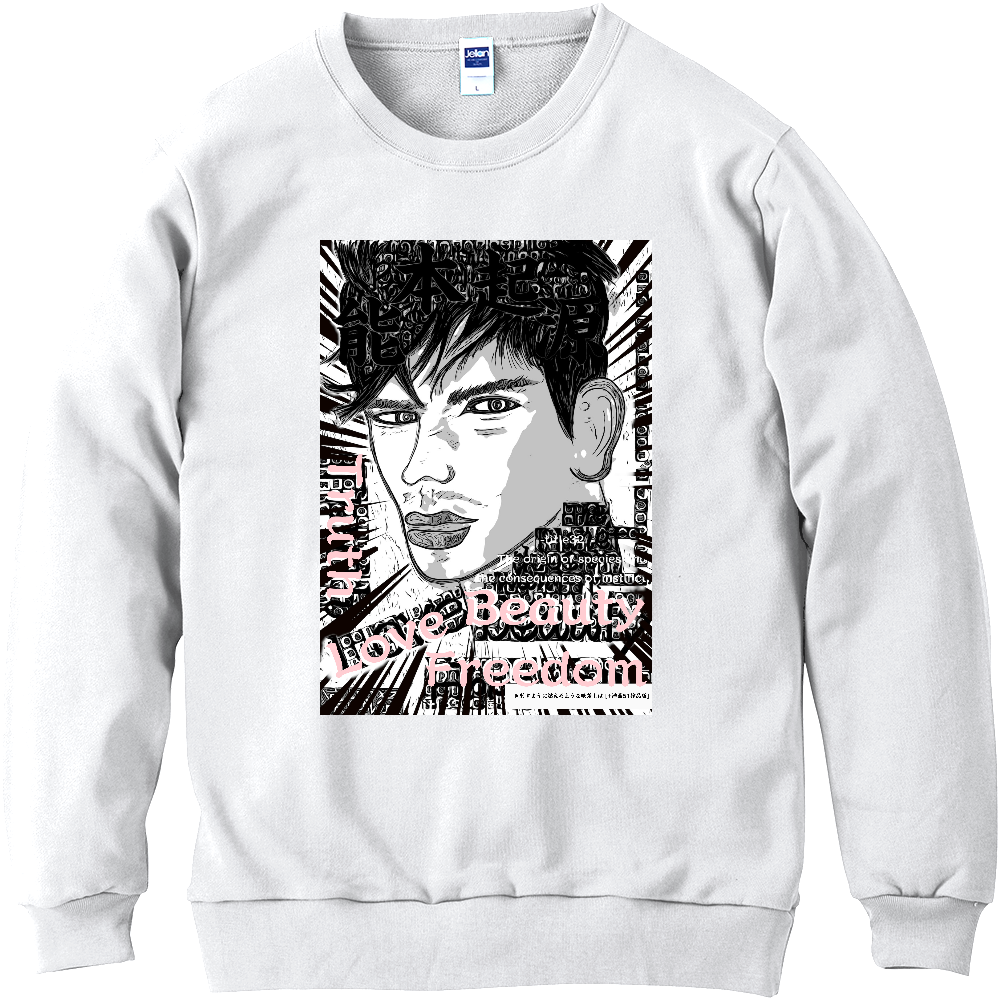 挿画title32. 種の起源と本能の結果