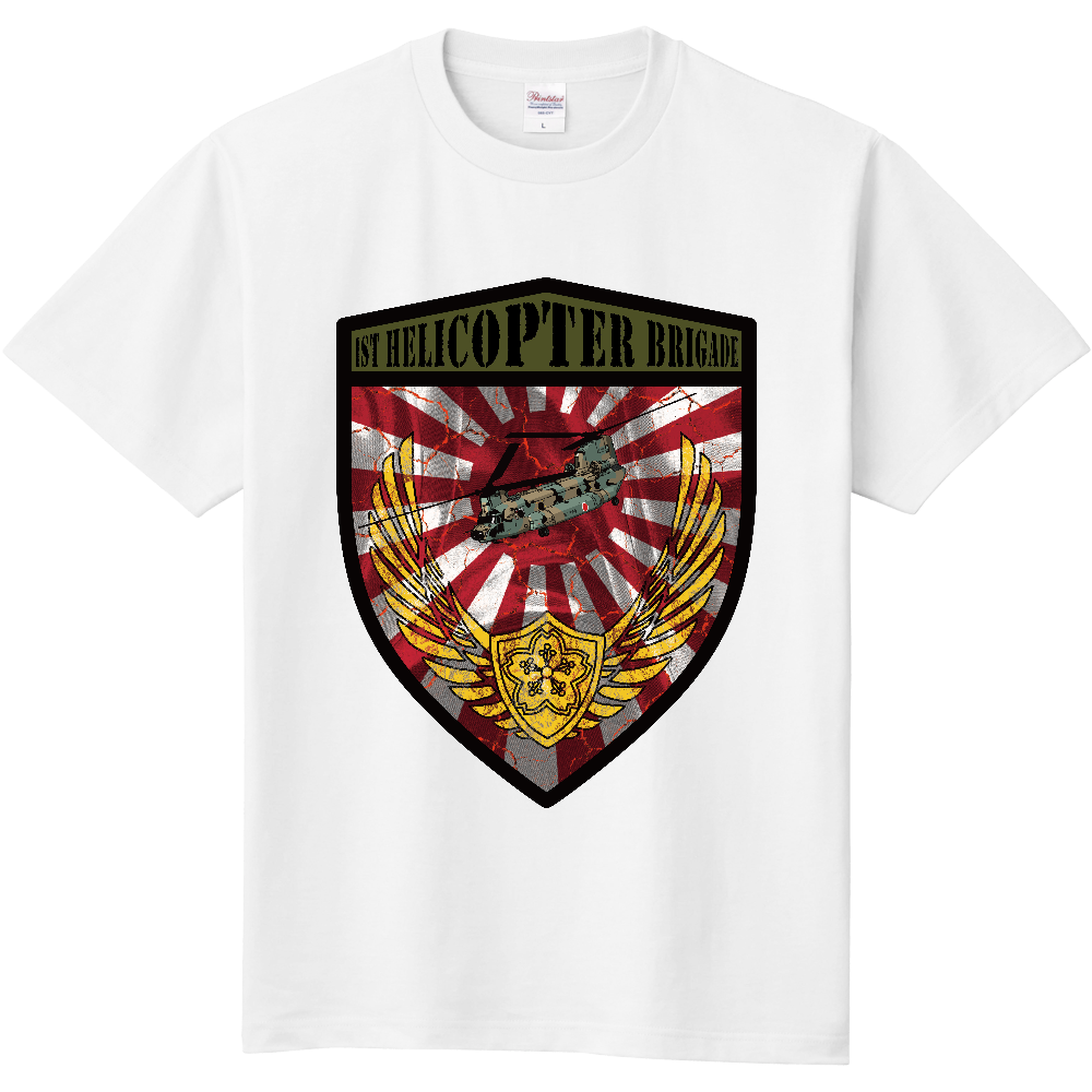 第1ヘリコプター団