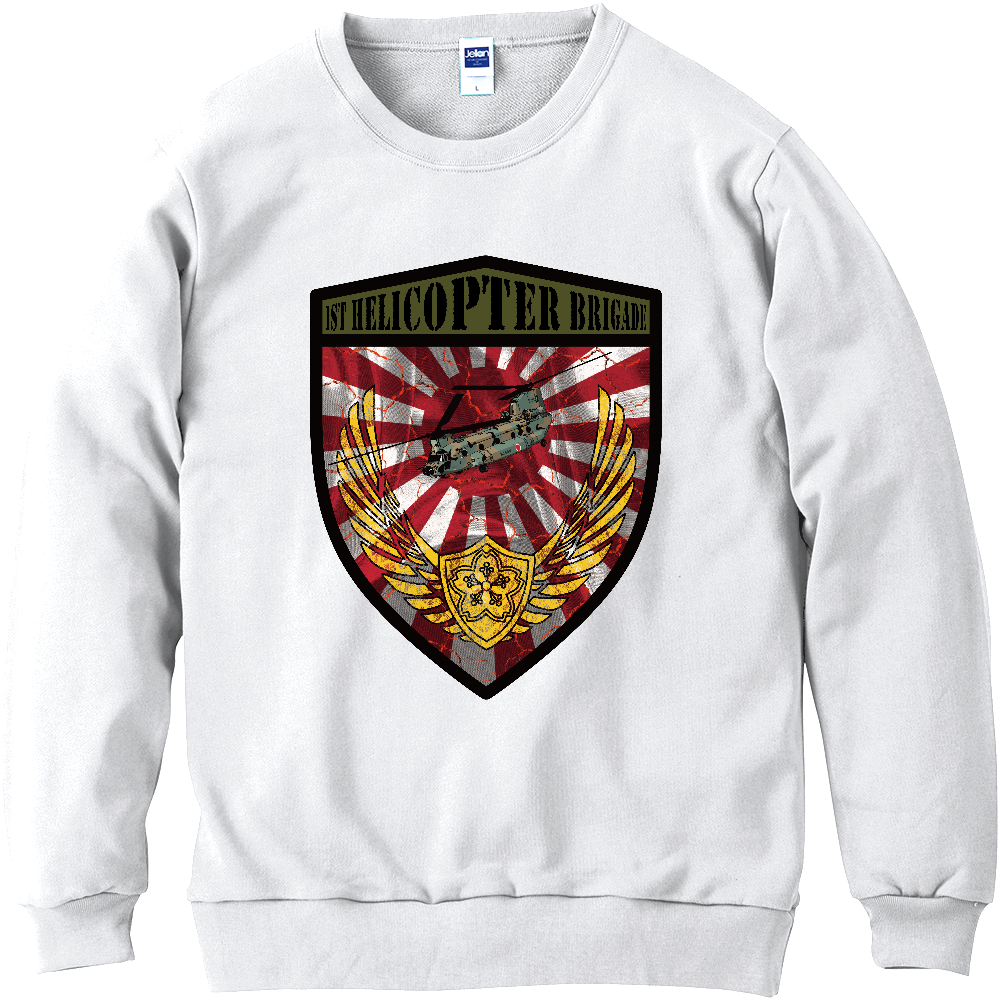 第1ヘリコプター団