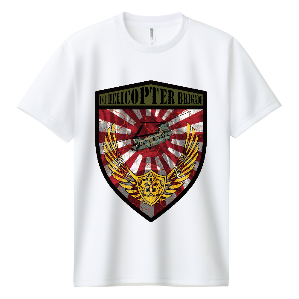 第1ヘリコプター団