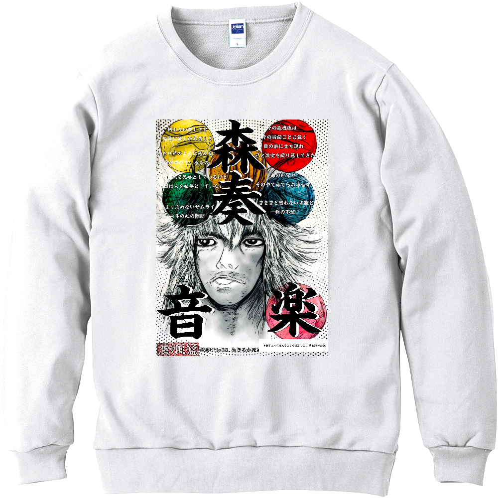 挿画title33. 生きるか死ぬかがまだ色濃く残るこの惑星