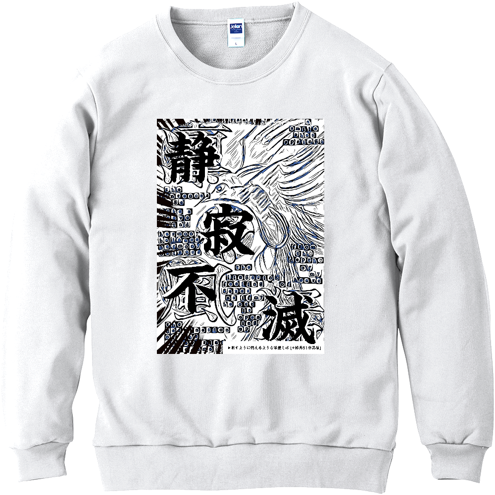 挿画title34. その行間の水面下に拡がる静寂で美しい世界