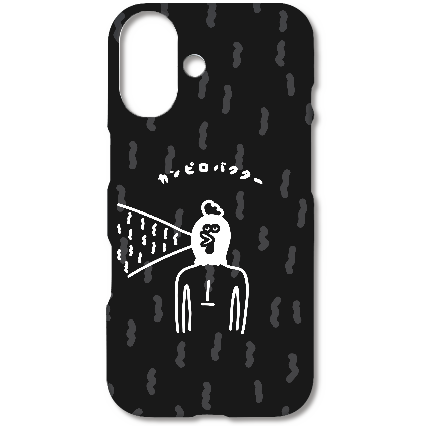 飛び出すカンピロバクター