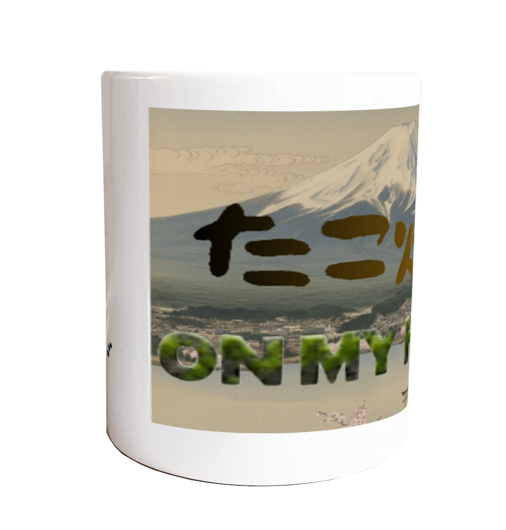 オンマイヘッド マグカップ - たこ焼き - (On My Head Mug - TAKOYAKI -)