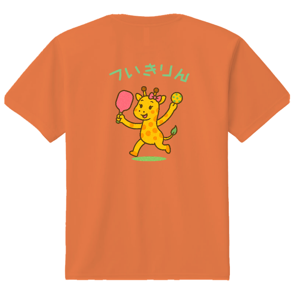 ついきりんイラスト&名前(バックプリント)ドライTシャツ