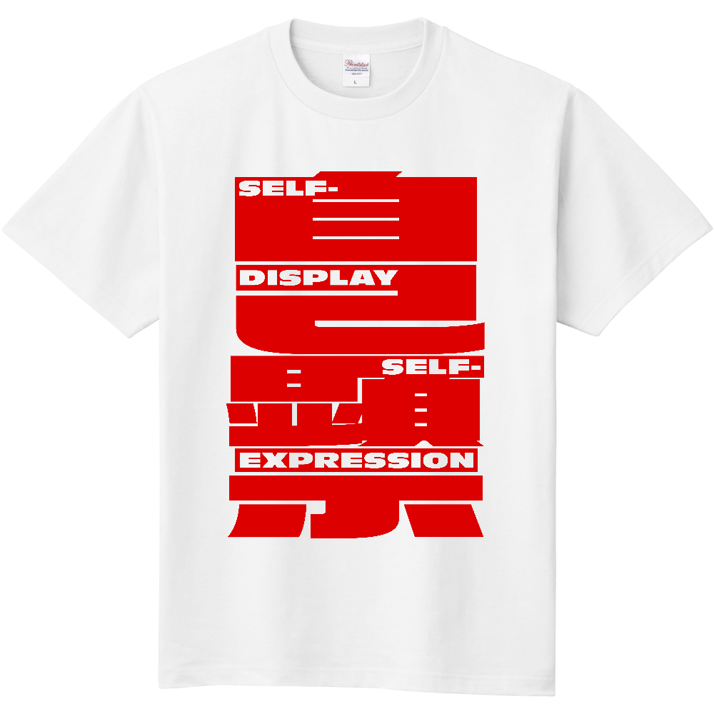 ジコケンジ / is it.T