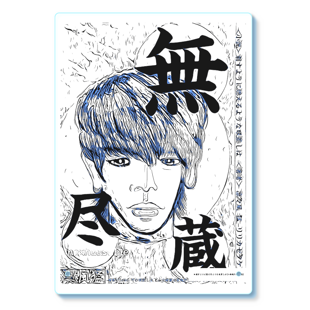 挿画title46. その眼差しはどんな綺麗な景色や言葉よりも何より美しかった