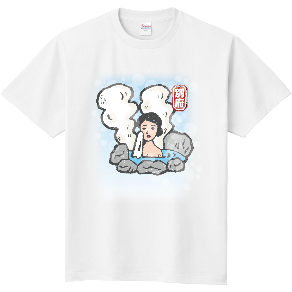 G001　ご当地『別府』 定番Ｔシャツ｜PrintStar