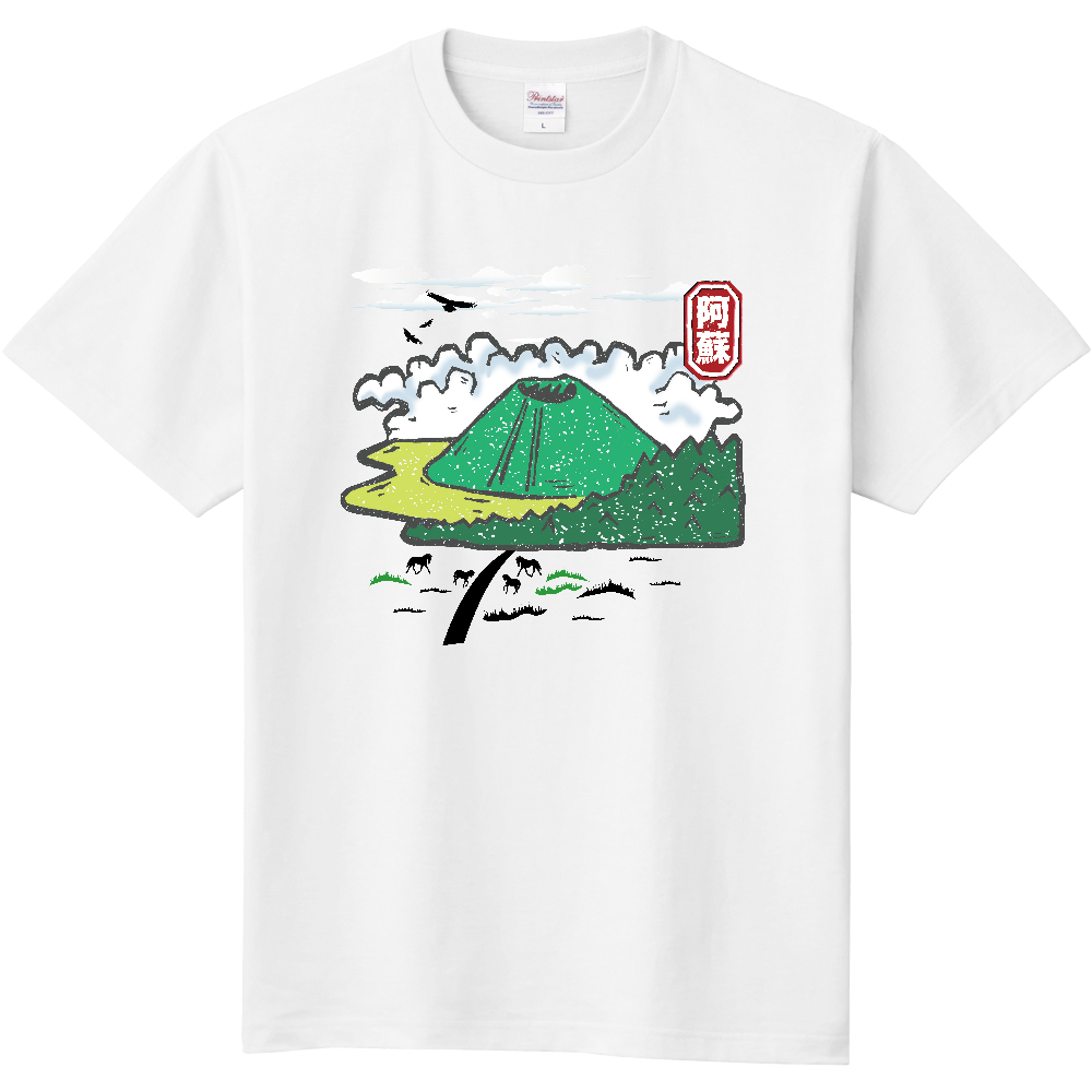 G002 ご当地『阿蘇』 定番Tシャツ|PrintStar